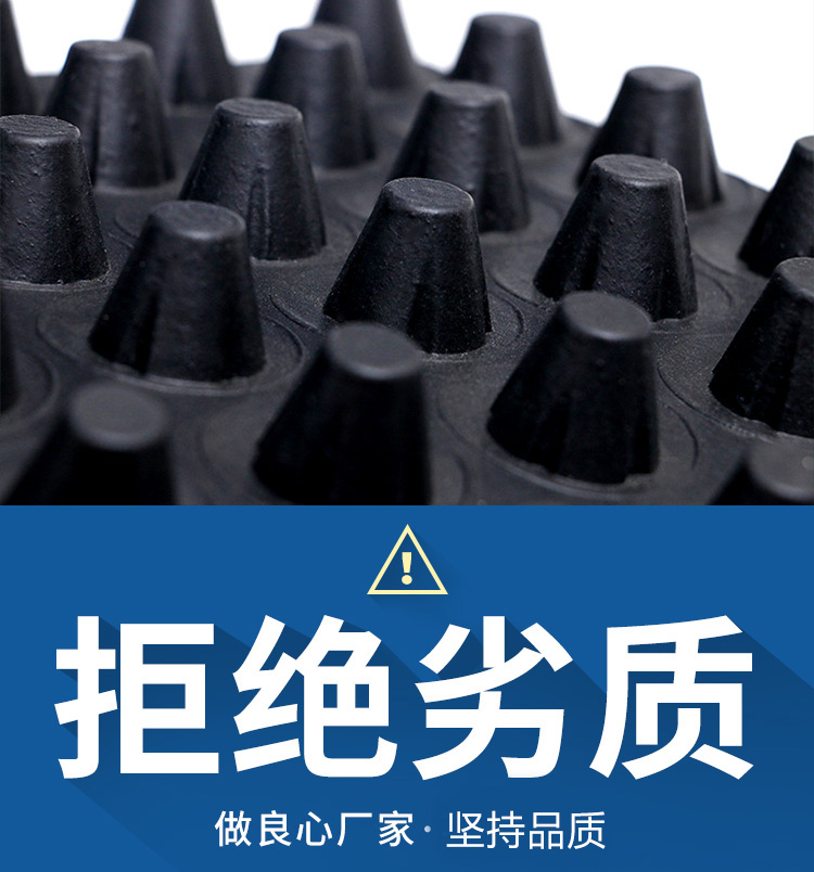 德州排水板，塑料排水板